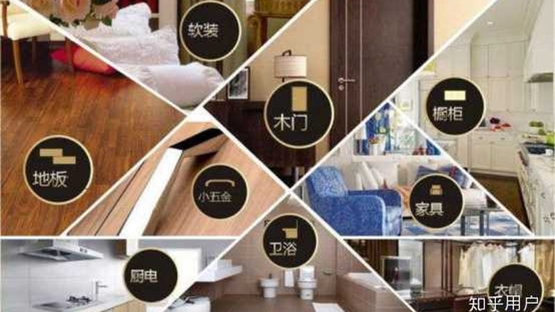 小户型毛坯房设计施工流程解析