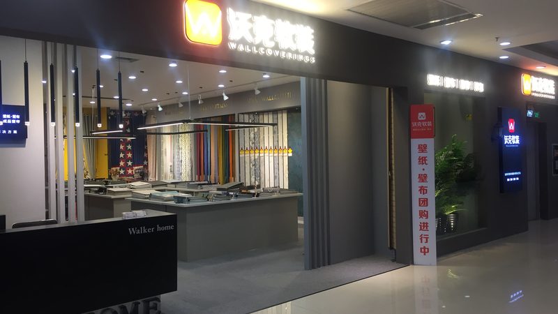旧房翻新，施工队流程步骤全解析